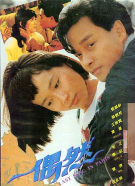 长安夜行录古装电视剧全集在线观看