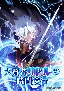 声音实验室音乐竞演综艺在线看