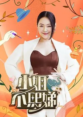 星轨少年热血动漫在线观看